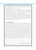 포스트모더니즘-7