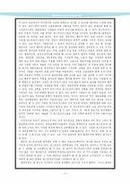 포스트모더니즘-8