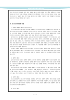 포스트모더니즘-9
