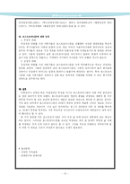 포스트모더니즘-11