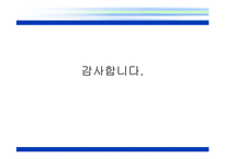 [소비자 분석] 소비자의 사회적 역할에 대한 이해와 실례 분석-17