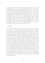[기행문]세계의 유명 축제 모음-4
