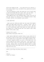 [기행문]세계의 유명 축제 모음-10