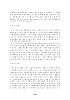 [기행문]세계의 유명 축제 모음-15