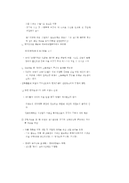 [외환론] 중국 위안화 절상-7