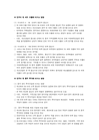 [외환론] 중국 위안화 절상-15
