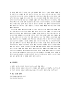 [여성건강] 여성과 다이어트-17