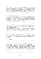 소설의 영화화로 보는 문자와 영상의 차이-6