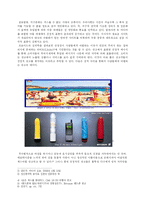 광고의 선정성에 관한 연구-2