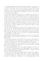 [독서 감상문]모리와 함께한 화요일을 읽고-1