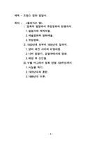 [서양 영화사]프랑스 영화발달사-2