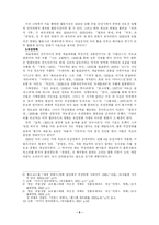 [서양 영화사]프랑스 영화발달사-5