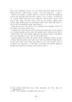 [서양 영화사]프랑스 영화발달사-8