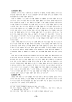 [서양 영화사]프랑스 영화발달사-10