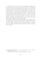 [서양 영화사]프랑스 영화발달사-11
