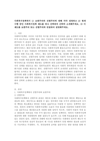 사회복지정책에서 1) 보편주의와 선별주의에 대해 각각 설명하고 2) 현재 시행 중인 사회복지정책제도를 하나 선택하여 간락히 소개해주세요 3) 이 제도를 보편주의 또는 선별주의와 연결하여 설명해주세요.-2