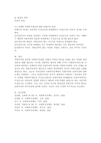 사회복지정책에서 1) 보편주의와 선별주의에 대해 각각 설명하고 2) 현재 시행 중인 사회복지정책제도를 하나 선택하여 간락히 소개해주세요 3) 이 제도를 보편주의 또는 선별주의와 연결하여 설명해주세요.-5