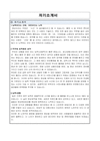 영상 사진 PD 임기제공무원 or 공무직 합격 자기소개서 직무수행계획서 면접전략-2