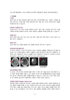 [간호학과 A+] 성인간호학실습 신경과 뇌졸중,Cerebral infarction CASE STUDY-5