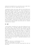 의료사회복지사의 직무 중에서 개인이 생각했을 때 가장 중요하다고 생각하는 직무와 그 이유에 대해서 설명해보세요-5