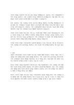 경험적 가족치료에서 사티어 모델의 의사소통 기법에 대해 서술하고 학습한 내용을 적용하여 개인 의견 및 사례에 대해 서술하시오-3