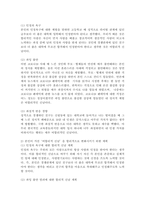 REBT이론의 대표적 비합리적 신념을 설명하고, 자신이 가지고 있는 비합리적 신념은 어떤 것이 있으며, 그 신념을 합리적으로 변화시키기 위한 계획을 서술하시오.-4