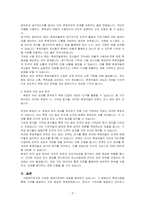 사회복지조직은 다양한 원천으로부터 재원을 확보하고 있습니다 그 중 후원사업을 통해 기부를 발굴하는 것은 부족한 예산을 보충할 수 있는 중요한 재원이 됩니다 기부자를 발굴하고 관리하기 위해 마케팅 전략을 제시하시오-3