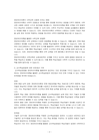 정보처리이론의 기본 입장, 수학교육 내용, 교수학습방법을 설명하고 기여와 비판점을 제시하시오-2