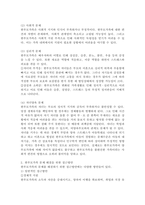 한부모가족 문제가 무엇이며 문제 해결을 위하여 접근은 무엇인지 본인의 생각을 서술하시오. 기존의 정책이나 접근이 아닌 본인의 생각으로 제시해야 합니다.-3