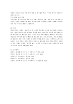 한부모가족 문제가 무엇이며 문제 해결을 위하여 접근은 무엇인지 본인의 생각을 서술하시오. 기존의 정책이나 접근이 아닌 본인의 생각으로 제시해야 합니다.-5