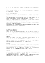 사회복지 프로그램의 실행과 모니터링의 의미를 살펴보고 관리기법과 실행과정에서의 윤리적 고려사항에 대하여 논하시오-2