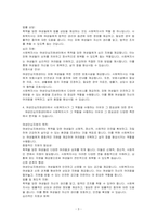 사회복지 실천을 하고 있는 현장 중 여성안심지원센터에서 이루어지는 사회복지서비스를 조사하고, 그 기관의 서비스별로 사회복지사가 어떠한 역할을 하는지 제시하고 이유를 설명해보시오-3