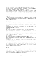 표집의 개념, 확률적 표집법과 비확률적 표집법의 유형과 방법, 활용한 사례에 대해서 서술하세요-3
