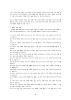 장애인복지법상 15가지의 장애 유형을 유지하는 것이 바람직할지 아니면 새로운 장애유형을 추가하는 것이 바람직할지에 대하여 토론하시오-2