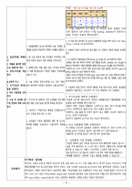 [간호학과/여성간호학실습/케이스스터디/A+] Uterine Myoma & Hysterectomy 케이스스터디 (간호진단5개 간호과정2개)-18