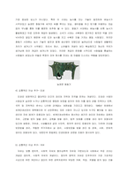[한국사의 이해 ]세계사적 보편성과 한국사의 특수성에 해당하는 사례를 각각 5가지 이상 요약-3