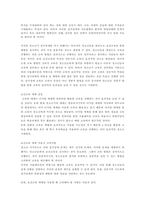 보건교육방법론-4