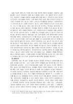 대중영화의이해-3