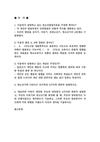 청소년2_청소년심리-1