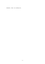 법학4_세법_공통_-7