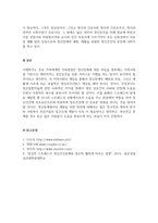 현재 우리사회의 가장 큰 정신건강 문제는 무엇이라고 생각하는지 이유와 개-4