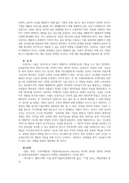 소비자행동론-오픈AI사의 챗GPT 고급능력갖는 인공지능등장으로 윤리-5