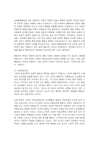 유아발달-2
