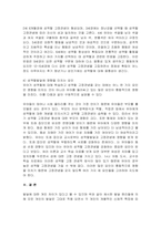 유아발달-7