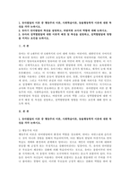 유아발달-1