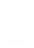 유아발달-5