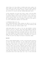 유아발달-7