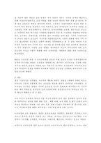 유은혜 부총리 겸 교육부 장관과 박능후 보건복지부 장관은 2019년 7월-2