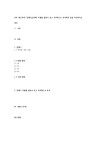 세계의역사 공통 안톤 체호프의 『갈매기』1896 작품을 골라서 읽-1