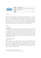 효과적인 홍보 카피 작성을 위한 8가지 원칙을 설명하시오-1